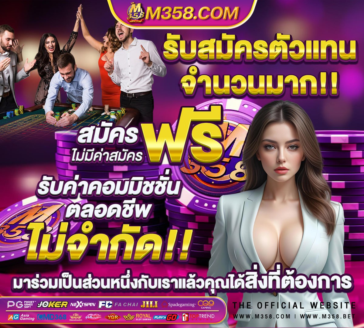 สล็อตเครดิตฟรี 50 ไม่ต้องฝากก่อนไม่ต้องแชร์ยืนยันเบอร์โทรศัพท์กดรับเอง